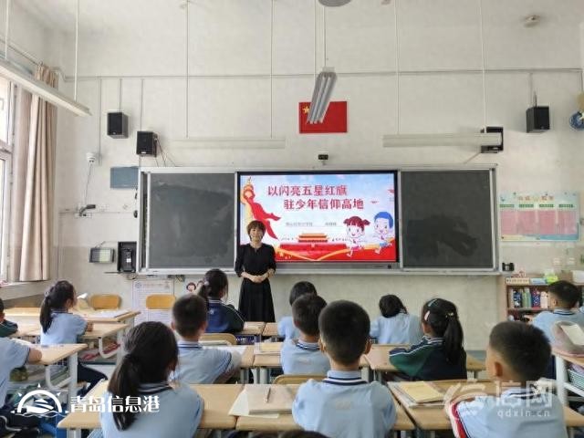 以閃亮五星紅旗駐少年信仰高地 育才學校舉行愛國主義教育活動