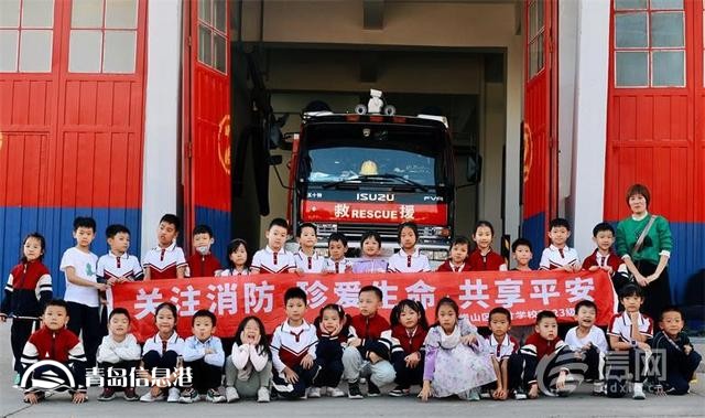以閃亮五星紅旗駐少年信仰高地 育才學校舉行愛國主義教育活動