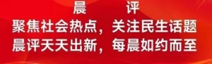 信訪局長信網(wǎng)不信“訪”，公安局長信網(wǎng)不信“法”，正常嗎？