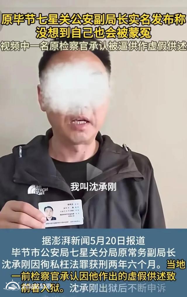 信訪局長信網(wǎng)不信“訪”，公安局長信網(wǎng)不信“法”，正常嗎？