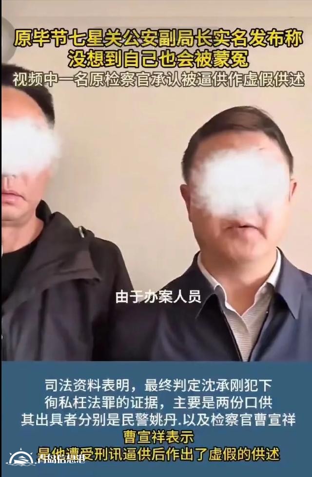 信訪局長信網(wǎng)不信“訪”，公安局長信網(wǎng)不信“法”，正常嗎？