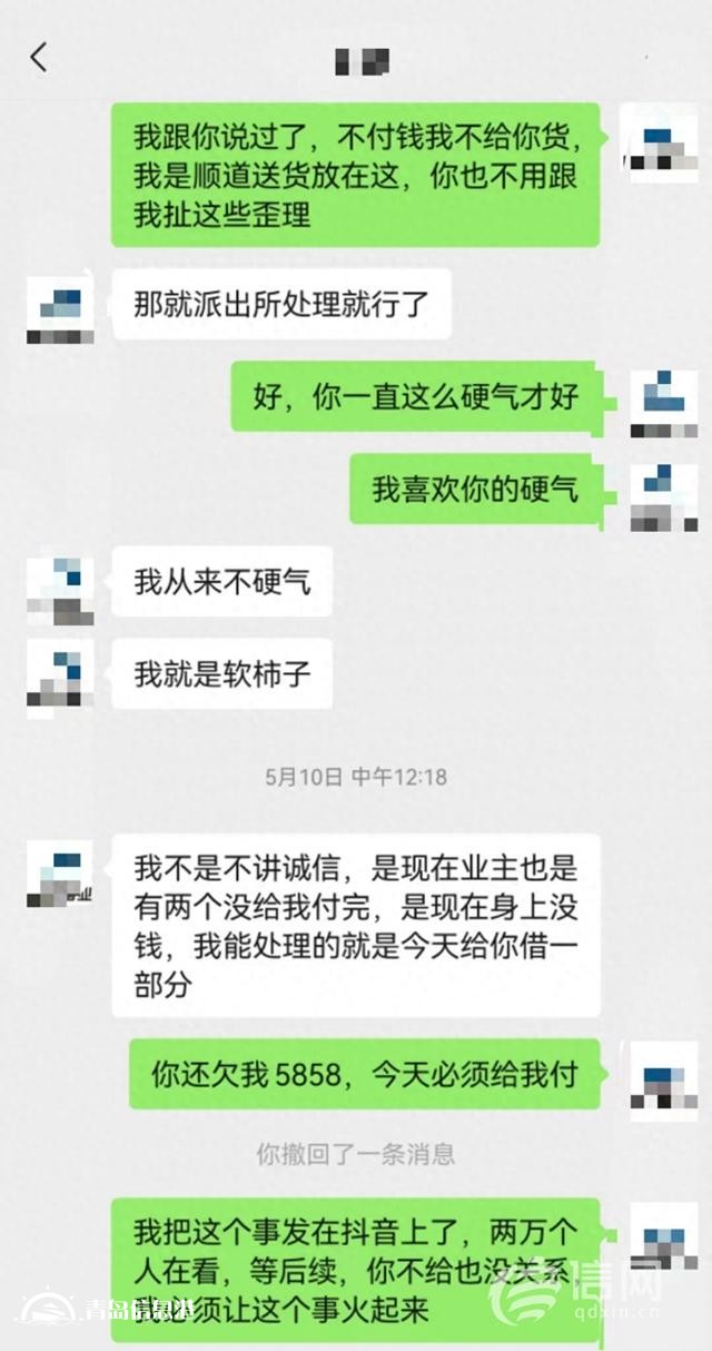 中間商遲遲沒結(jié)尾款 供貨商為要錢動手拆了客戶門窗