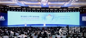 企查查多款產(chǎn)品亮相數(shù)字中國建設(shè)峰會(huì) 開放平臺(tái)API調(diào)用已超1000億次