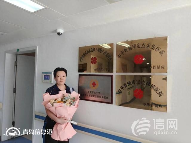 愛心傳遞 市北民警楊世坤赴濟南進行造血干細胞捐獻采集