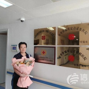 愛(ài)心傳遞 市北民警楊世坤赴濟(jì)南進(jìn)行造血干細(xì)胞捐獻(xiàn)采集