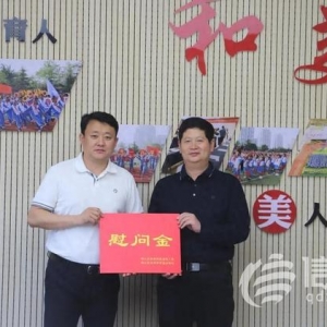 金家?guī)X街道開(kāi)展“六一”國(guó)際兒童節(jié)走訪慰問(wèn)活動(dòng) 送上節(jié)日祝福