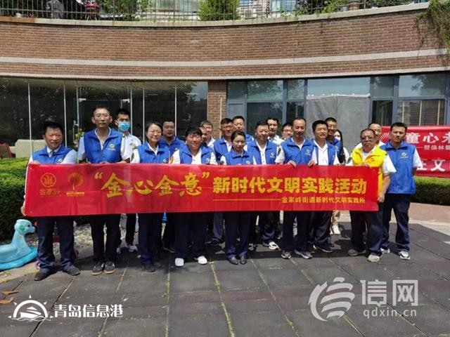 “金心金意”便民大集巧遇“六一” 居民在活動(dòng)中找尋童年回憶