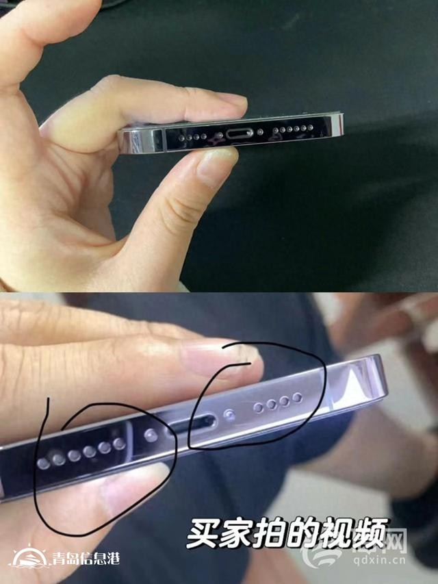 賣出去的手機(jī)被申請退款 新出現(xiàn)的“傷痕”到底是誰干的