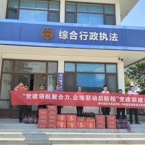 執(zhí)法保障做得好，企業(yè)夏日送清涼