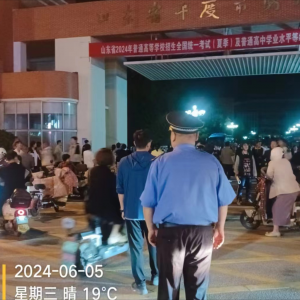 你只管乘風(fēng)破浪 我來(lái)全“城”護(hù)航！李園街道綜合行政執(zhí)法中隊(duì)啟動(dòng)暖心“護(hù)考”模式 ...