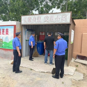 深入推進(jìn)垃圾分類 提高城市生活品質(zhì)