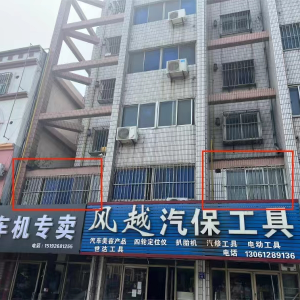 “整治+普法”拆除違法建設(shè) 及時消除安全隱患