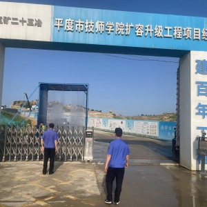 平度市東閣街道執(zhí)法中隊(duì)多舉措攻堅(jiān)揚(yáng)塵治理，守護(hù)天空藍(lán)