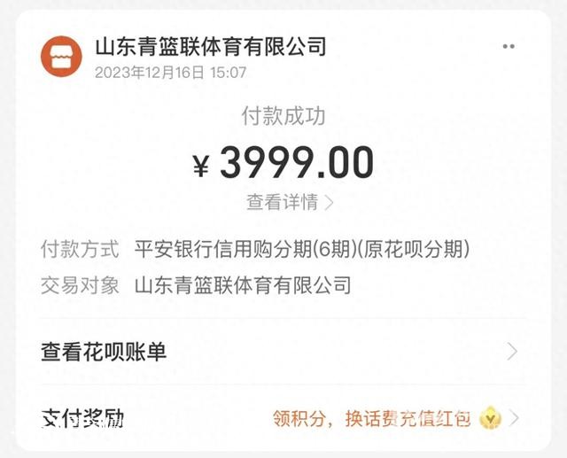 報(bào)名上了4節(jié)課青籃聯(lián)籃球俱樂部關(guān)店 家長想退錢聯(lián)系不到人