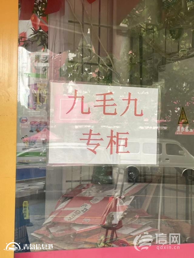 “雪糕刺客”退場冰激凌重回“5元時(shí)代” 批發(fā)商擺出“九毛九專柜”