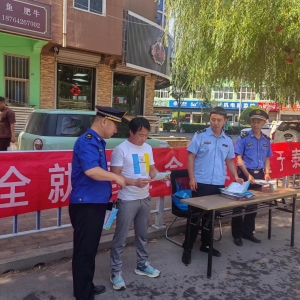 普法宣傳面對(duì)面，安全生產(chǎn)記心間