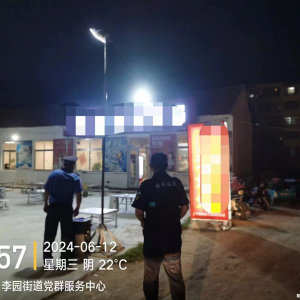 李園街道綜合行政執(zhí)法中隊“執(zhí)法+宣傳”疏導(dǎo)占道經(jīng)營 規(guī)范街面秩序 ...
