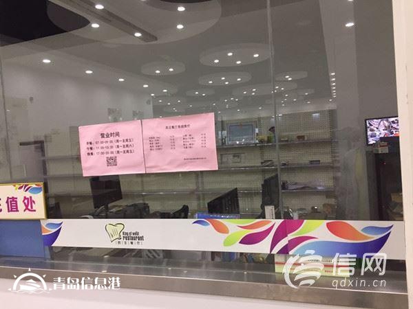 西王餐廳時開時關 顧客欲退消費卡找不到人