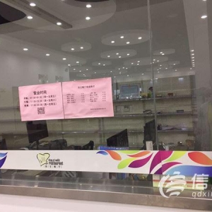 西王餐廳時開時關 顧客欲退消費卡找不到人