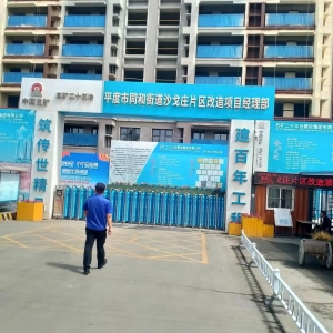 同和執(zhí)法中隊開展建筑工地執(zhí)法巡查：為空氣質(zhì)量保駕護(hù)航