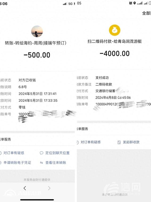 公司團建包游艇出海 登船后發(fā)現(xiàn)船只與商家描述有差距