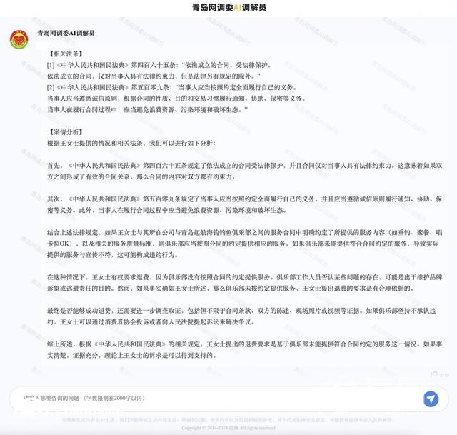 公司團建包游艇出海 登船后發(fā)現(xiàn)船只與商家描述有差距