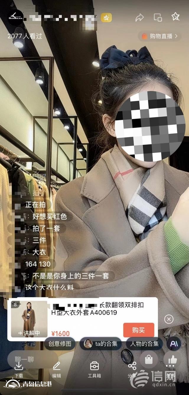 帶貨主播月售百萬收入只有八千 熱門行業(yè)里也有煩惱