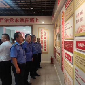 鳳臺執(zhí)法中隊黨支部參觀市廉政教育展館