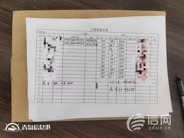 進場干活沒簽合同 近50萬的工程款拖了2年還沒給