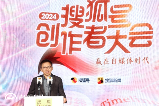 如何贏在自媒體時代？張朝陽、金燦榮、饒及人等解讀內(nèi)容“護(hù)城河”