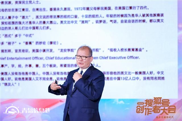 如何贏在自媒體時代？張朝陽、金燦榮、饒及人等解讀內(nèi)容“護(hù)城河”