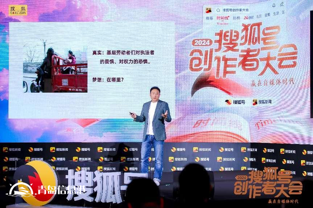 如何贏在自媒體時代？張朝陽、金燦榮、饒及人等解讀內(nèi)容“護(hù)城河”