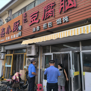 以“常態(tài)”見“實(shí)效” 推動(dòng)餐飲油煙整治