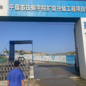 平度市東閣街道執(zhí)法中隊(duì)重拳整治揚(yáng)塵污染，力促空氣質(zhì)量改善 ...