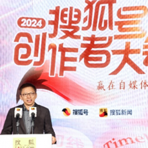 如何贏在自媒體時代？張朝陽、金燦榮、饒及人等解讀內(nèi)容“護(hù)城河”