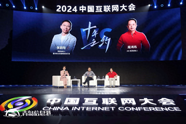 張朝陽(yáng)談企業(yè)家做網(wǎng)紅：要放下架子，接受新變化擁抱新變化