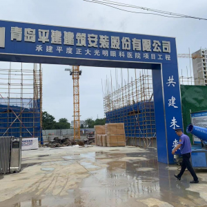 變末端執(zhí)法為源頭治理 壓實建筑工地主體責任