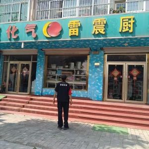 開展“透窗”行動，消除安全隱患