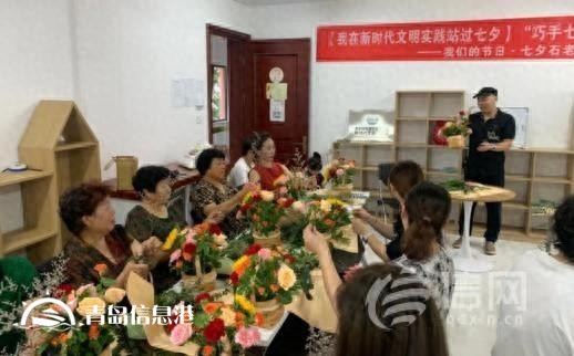 鄰里攜手編織浪漫 金家?guī)X街道舉辦七夕系列活動