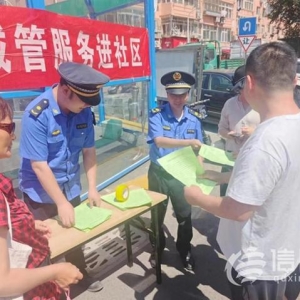 執(zhí)法服務(wù)進(jìn)社區(qū) 寧夏路街道綜合行政執(zhí)法中隊(duì)近距離答疑解惑