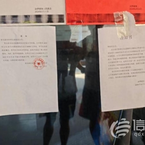 泳夢健身人民路店突然閉店 學(xué)員投訴退費(fèi)無門