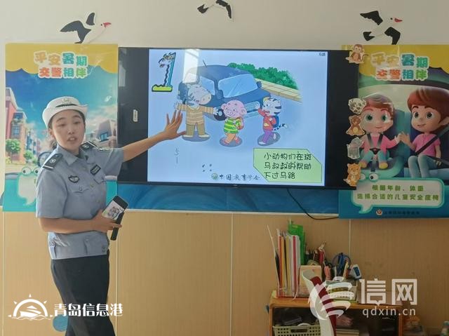 信新相映走進(jìn)智慧熊幼兒園 讓孩子們在愉快中學(xué)習(xí)交通安全知識
