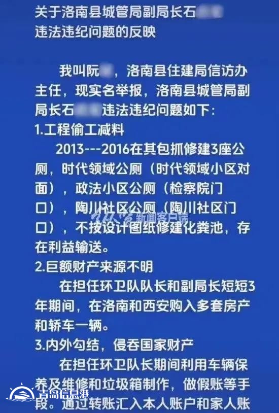 “信網(wǎng)不信訪，異地去曝光”的怪象頻現(xiàn)，是否值得我們深刻反思？