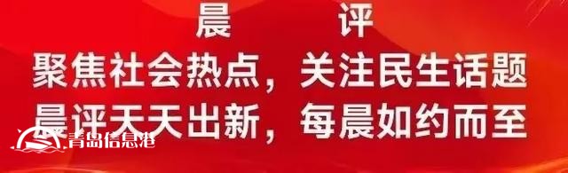 “信網(wǎng)不信訪，異地去曝光”的怪象頻現(xiàn)，是否值得我們深刻反思？