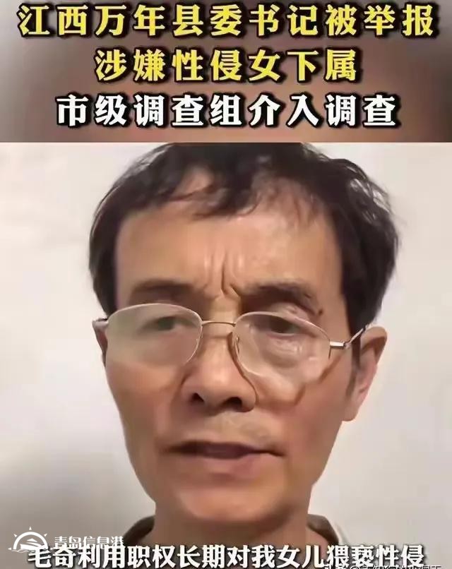 “信網(wǎng)不信訪，異地去曝光”的怪象頻現(xiàn)，是否值得我們深刻反思？