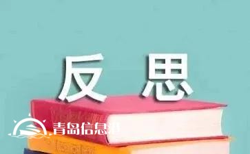 “信網(wǎng)不信訪，異地去曝光”的怪象頻現(xiàn)，是否值得我們深刻反思？