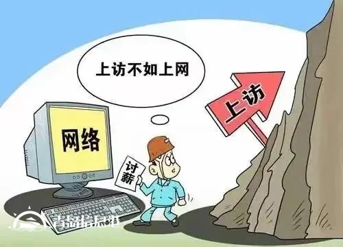 “信網(wǎng)不信訪，異地去曝光”的怪象頻現(xiàn)，是否值得我們深刻反思？