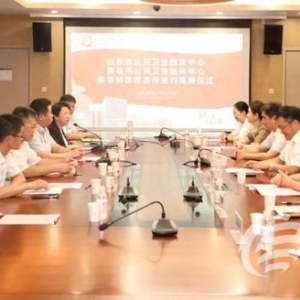 山東省公共衛(wèi)生臨床中心與青島市公共衛(wèi)生臨床中心達(dá)成多學(xué)科診療合作