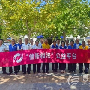 信新相映走進八大湖街道 家電維修服務供不應求