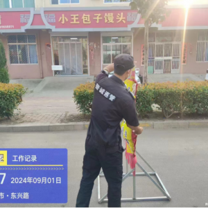 以信用為抓手，深入整治戶外廣告招牌安全隱患